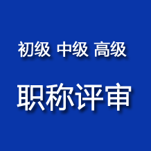 湖北省財政廳